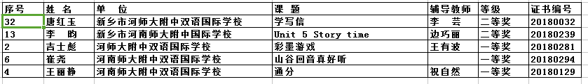 微信图片_20181010093658