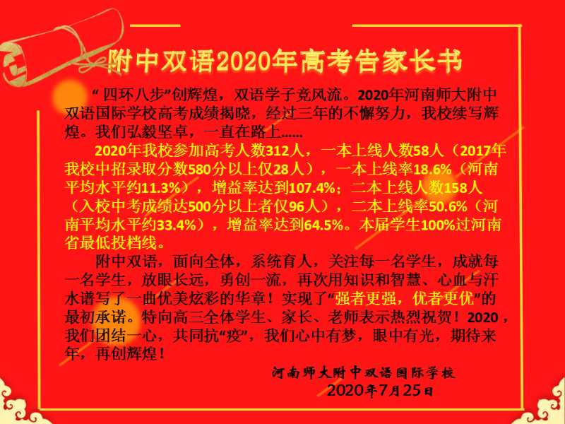 微信图片_20200812164632