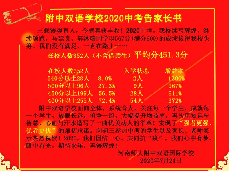 微信图片_20200812164626